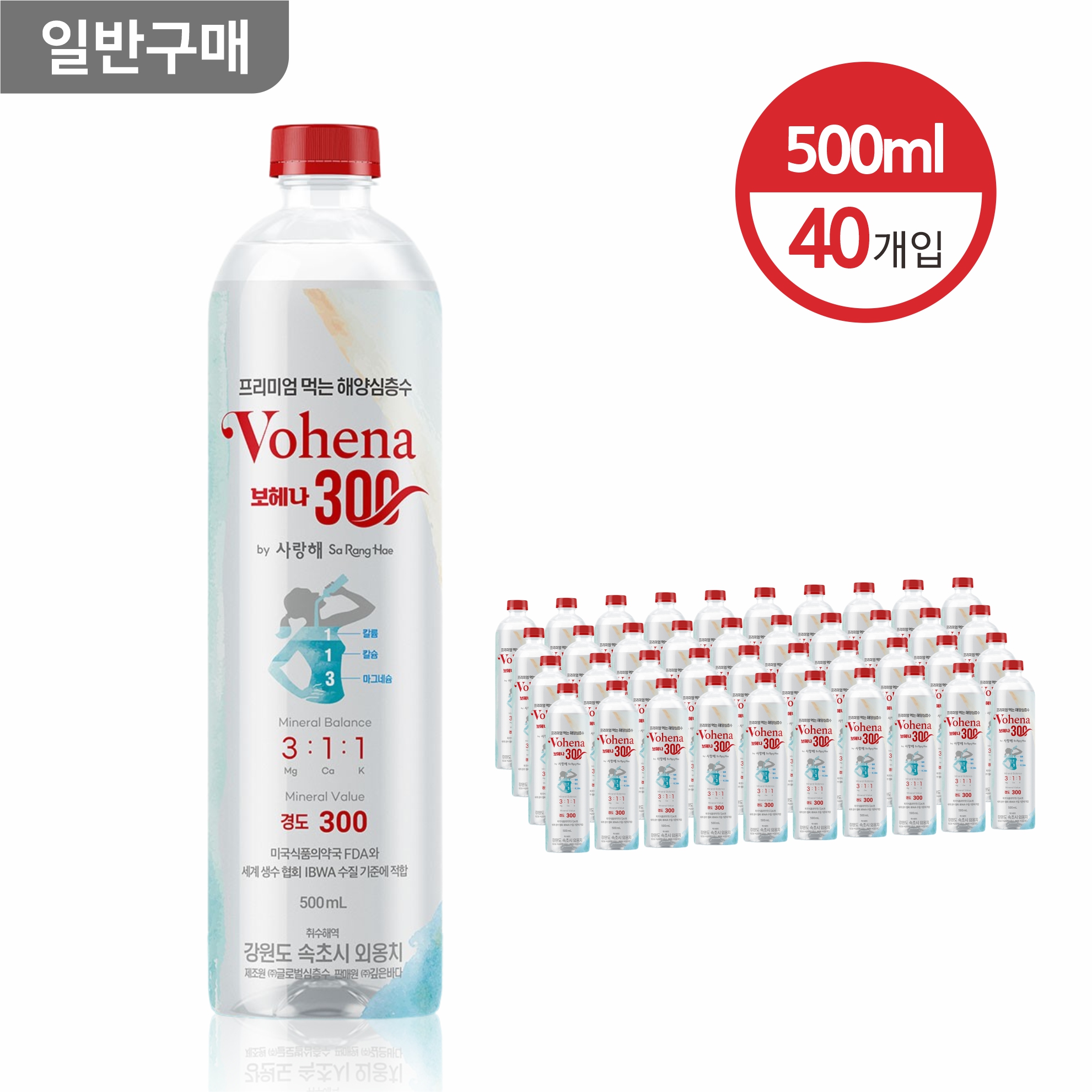 [일반구매]보헤나300_500mL 40개입